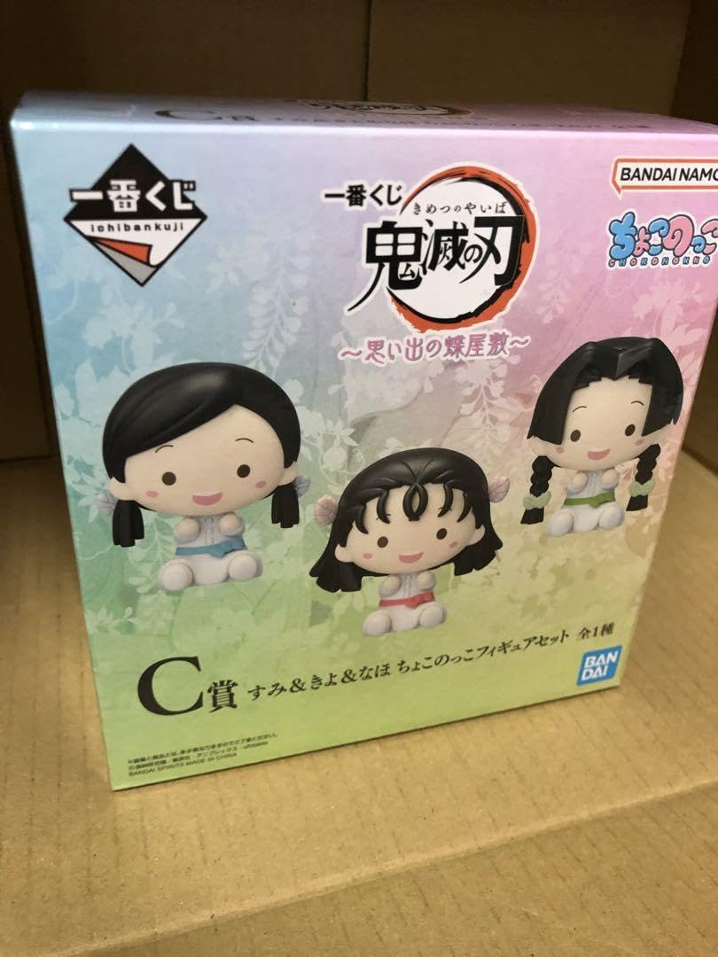 一番くじ 鬼滅の刃 思い出の蝶屋敷 フィギュア 2点 ちょこのっ