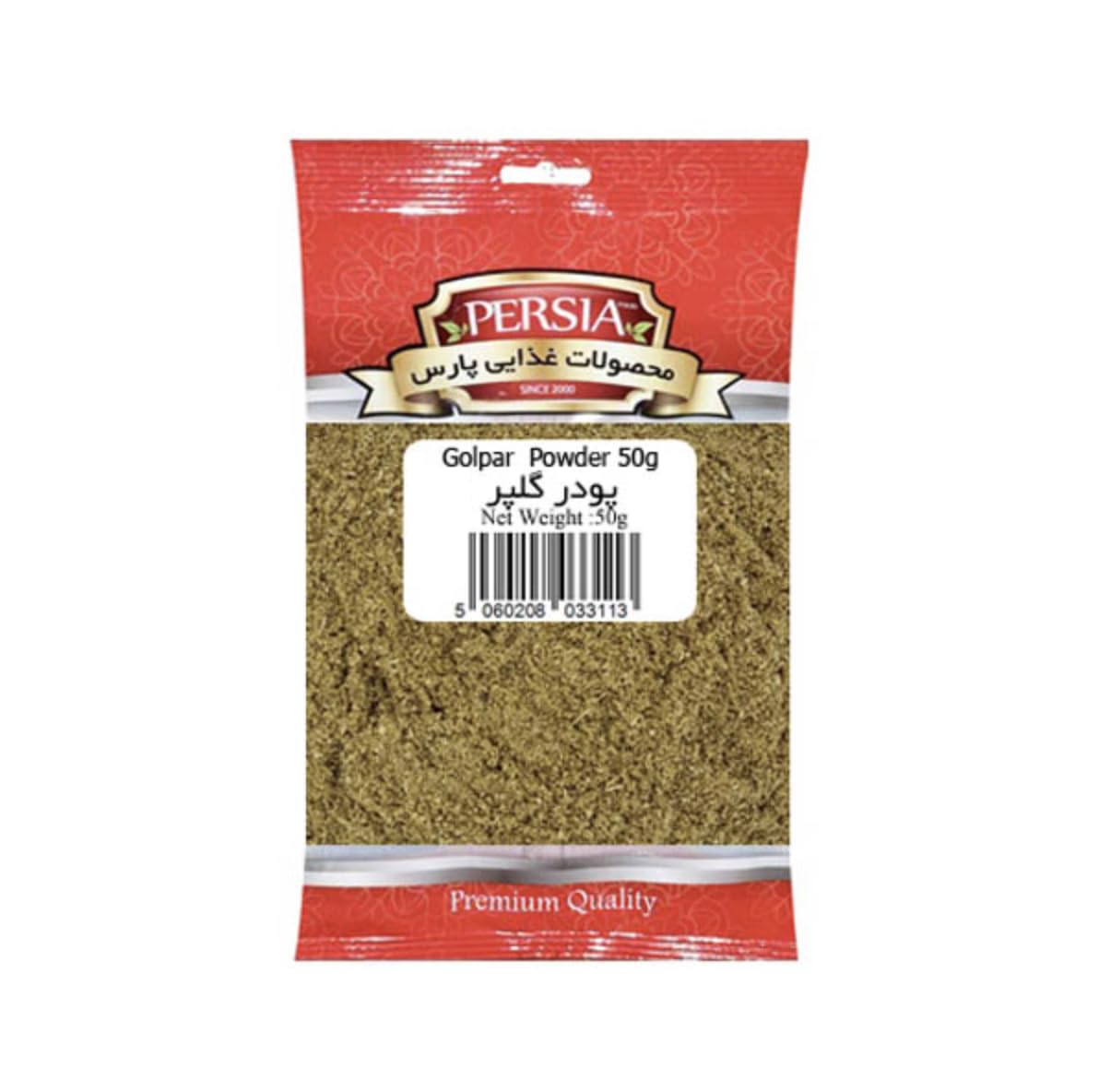 GolPar Spice Powder – 50g | Premium GolPar Powder | 100% Natural, Vegan, Gluten-Free, No Additives or Preservatives | Aromatic Spice for Cooking & Seasoning