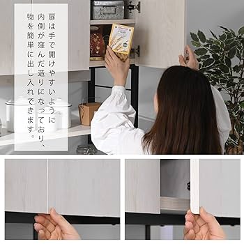 Amazon｜リーテンスタッド 食器棚 ゴミ箱収納 キッチン収納 ハイ