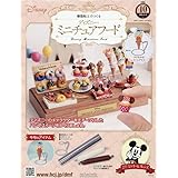 週刊ディズニーミニチュアフード全国版(10) 2025年 11/5 号 [雑誌]