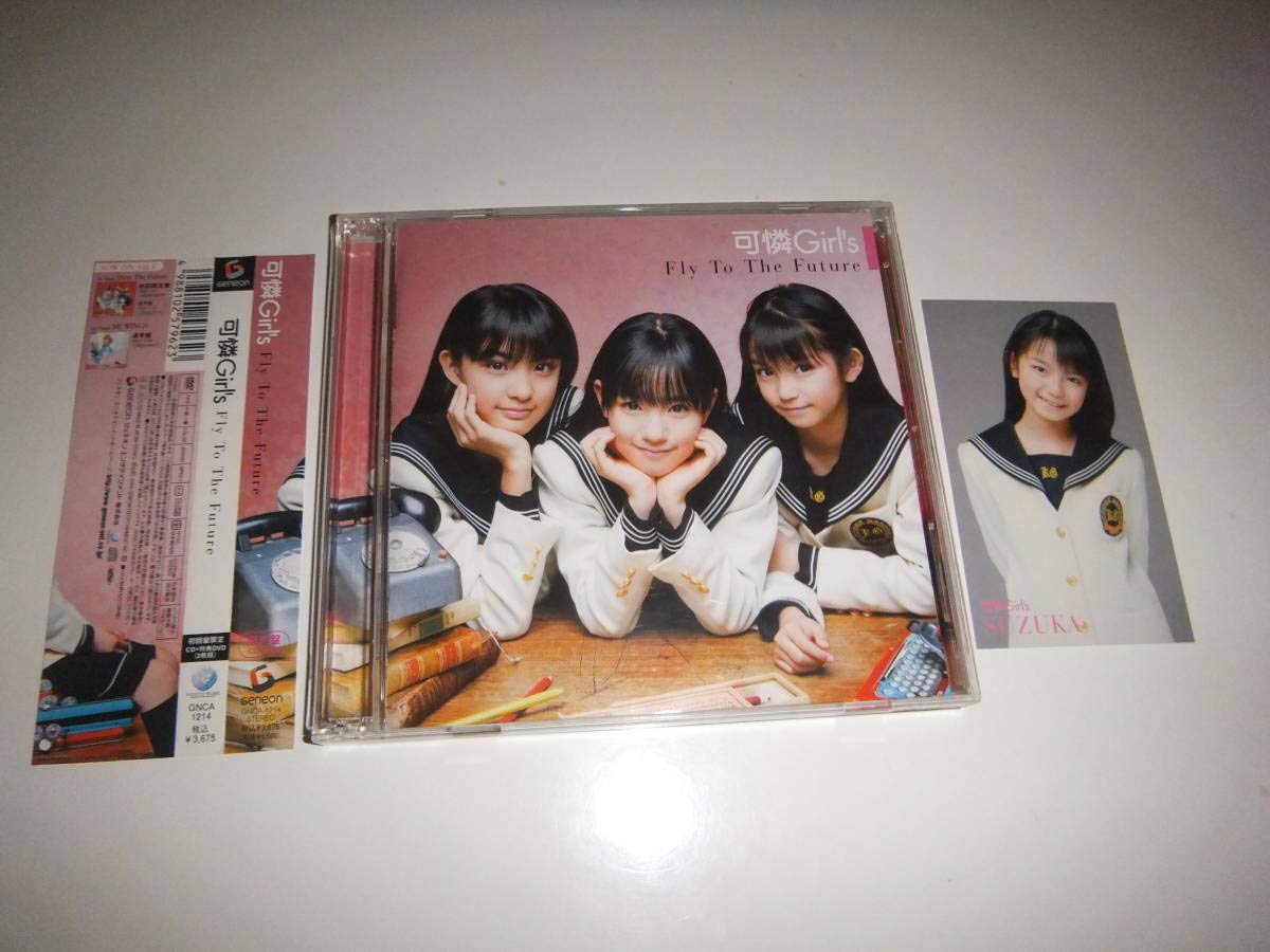 トレカ付き（中元すず香）「Fly To The Future」可憐Girl's トレカ付き（中元すず香）「Fly To The Future」可憐Girl's