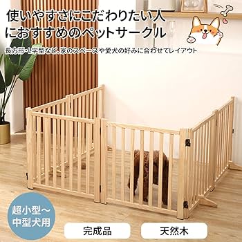 Amazon | 犬用フェンス、ケージドア、屋内遮断猫犬用フェンス