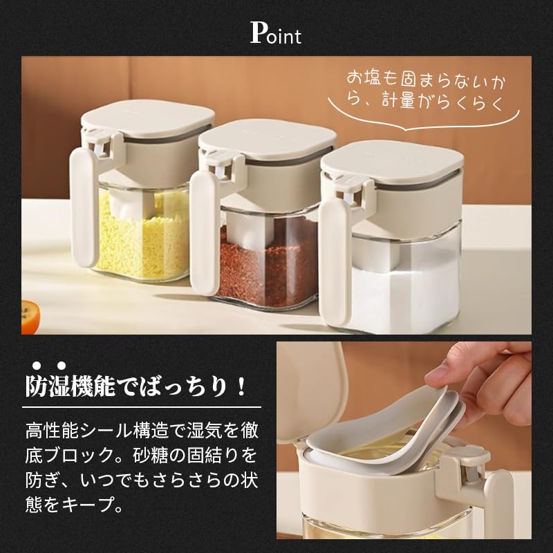 Amazon｜Dboojoyc 調味料ポット 塩入れ容器 調味料入れ 400ml おしゃれ