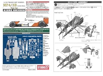 完全セット1/20 スタジオ27Ferrari643トランスキット+ベース車両付 完全セット1/20 スタジオ27Ferrari643トランスキット+ベース車両付