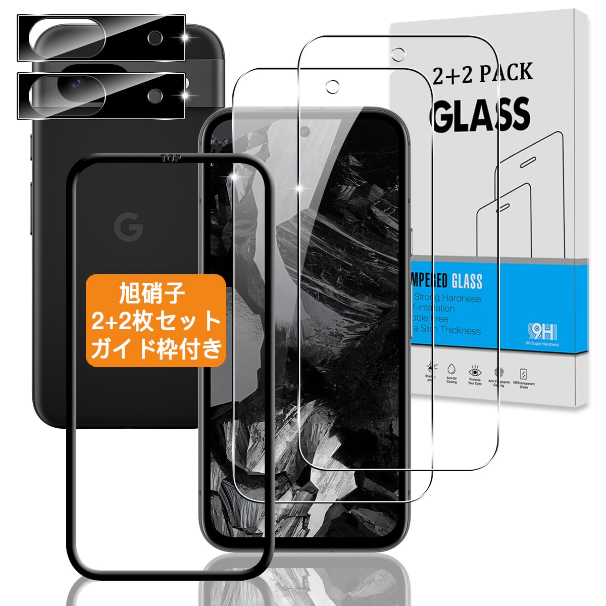 【2+2枚セット ガイド枠付き】 対応 Google Pixel 8a ガラスフィルム + カメラフィルム 【指紋認証鋭敏 日本旭硝子】 対応 グーグル ピクセル 8a フィルム 強化ガラス 液晶 保護フィルム 硬度9H 3D Touch対応 、高透過率 、気泡ゼロ 、厚さ0.26mm超薄型 、飛散防止 、高感度 、衝撃吸収 、指紋防止 、ラウンドエッジ加工 、簡単貼り付け