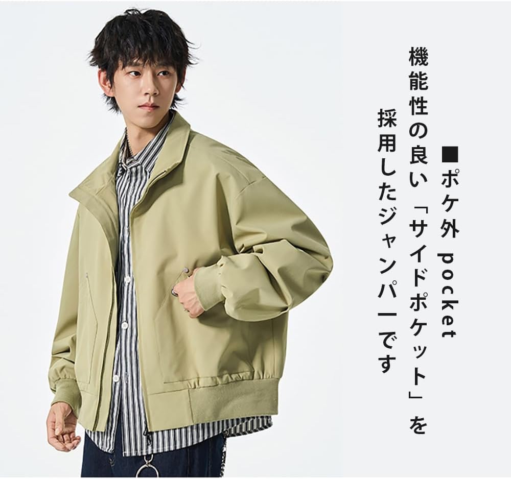 楽天市場】スタジャン スエード アウター レトロ メンズ スタンドカラー 長袖 スタジアムジャンパー スタジアムジャケット ブルゾン ジャケット  フライトジャケット メンズ MA-1 大人 おしゃれ カジュアル シンプル ファッション 秋物 春物 冬 : ユニークプラス [ＮＯＭＳＯＣＲ] スタジャン メンズ アウター ダブルジッパー 大人 おしゃれ スタジアムジャンパー スタジアムジャケット ブルゾ