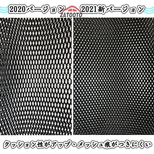 【Amazon限定ブランド】 ZATOOTO カーシートカバー メッシュ