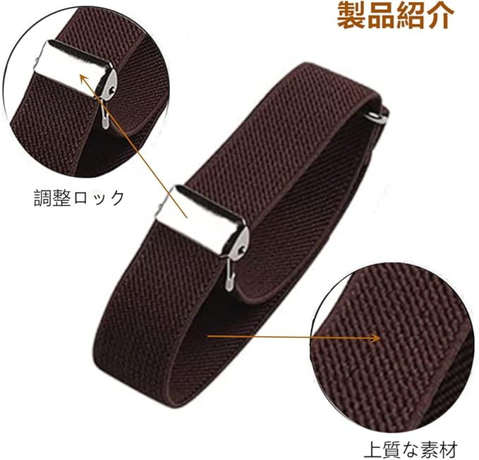 3️⃣Aoharu 12個 アームベルト 3️⃣Aoharu 12個 アームベルト