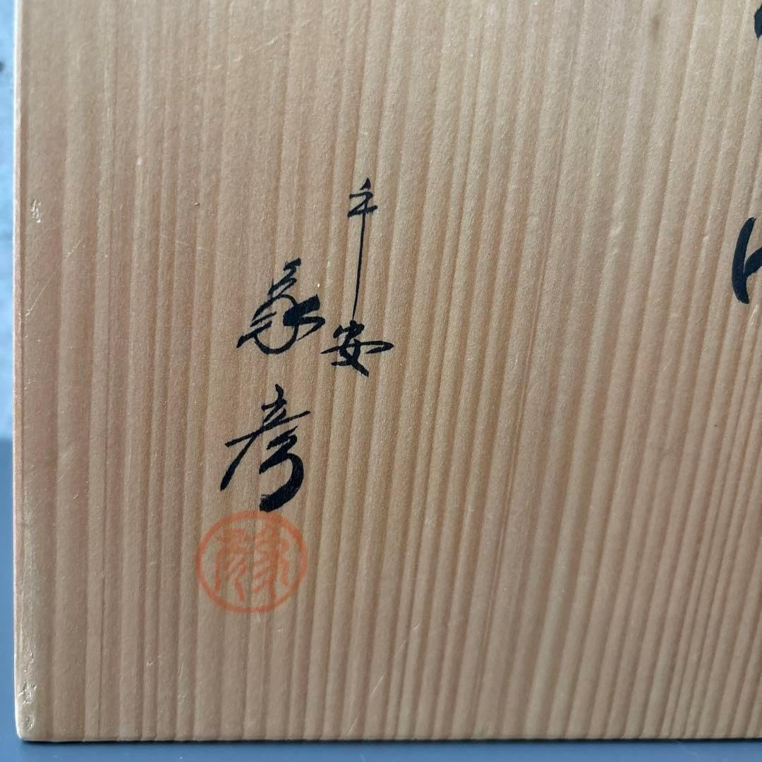 漆器 木製 汁椀 お椀 朱塗り 漆芸 片口 汁次 汁注 漆塗り 古民具 民藝