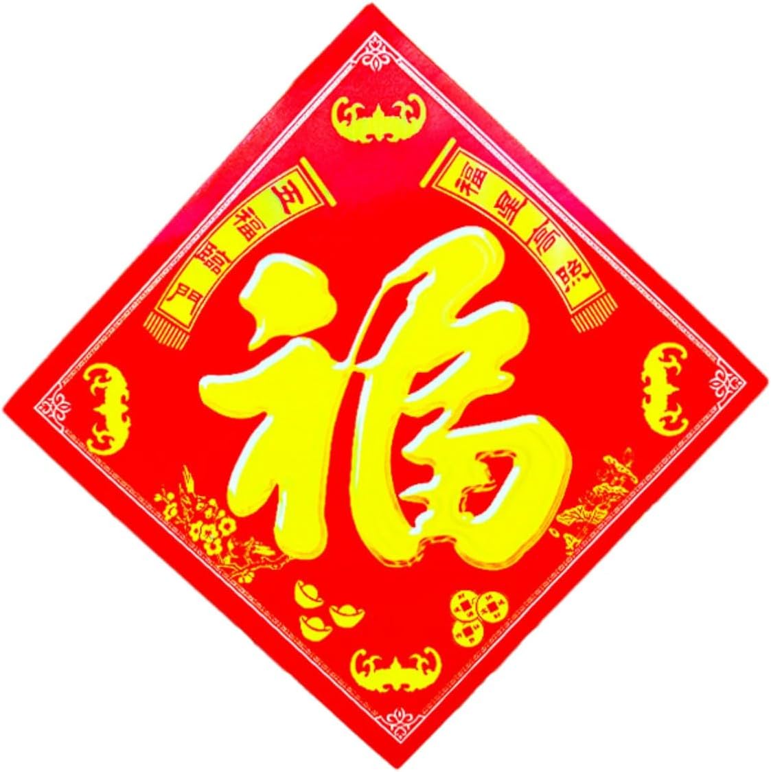 阴阳五行八卦福卧室卫生间厕所大门对门属相不合随身护身 Feng Shui Good Amulet fengshui Chinese Tassel Ornaments-50