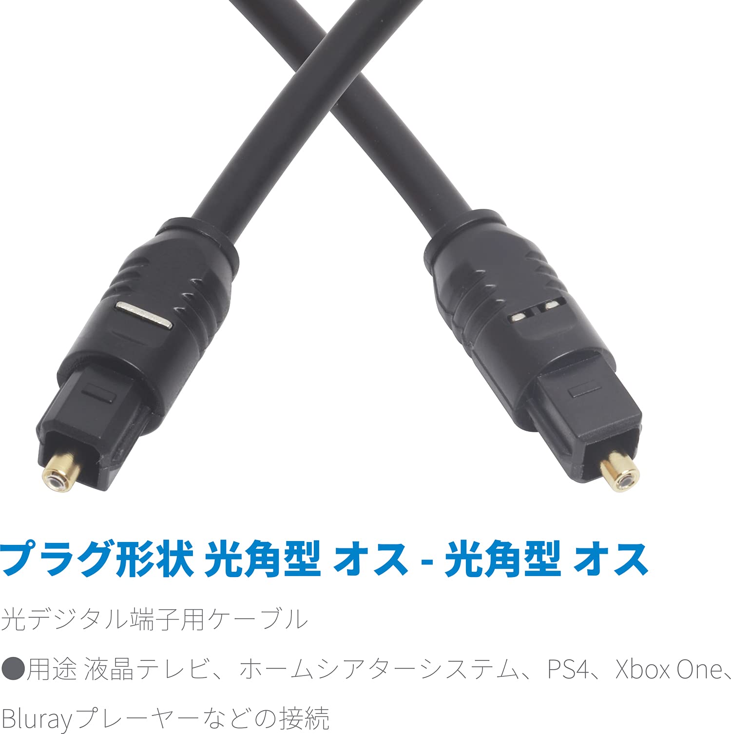 CreativeLabs SB0001 光デジタルケーブル出力入力 オプティカル Amazon