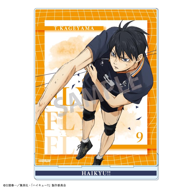 Amazon.co.jp: 【公式】ハイキュー!! アクリルスタンド/影山 飛雄