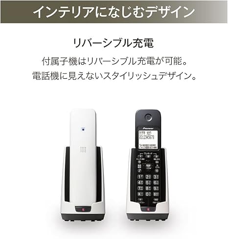Amazon パイオニア Tf Fd15s デジタルコードレス電話機 親機のみ 迷惑電話対策 ホワイト Tf Fd15s W パイオニア Pioneer 電話機本体 Amazon パイオニア Tf Fd15s デジタルコードレス電話機 親機のみ 迷惑電話対策 ホワイト Tf Fd15s W パイオニア Pioneer 電話機本体