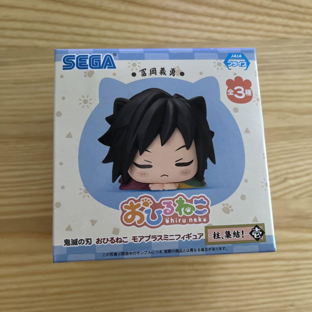 Amazon.co.jp: 鬼滅 おひるねこ モアプラスミニフィギュア 柱