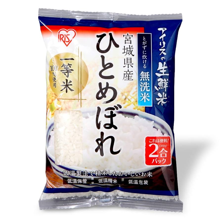 アイリスフーズ　低温製法　宮城県ひとめぼれ10kg　無洗米　密封新鮮 IRIS OHYAMA 米 10kg 令和6年産 無洗米 宮城県産 ひとめぼれ