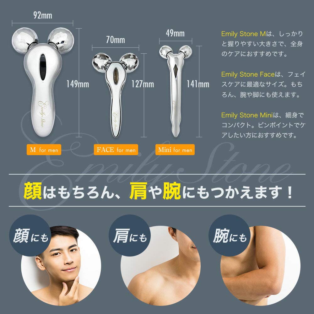 Amazon.co.jp: Emily Stone: エミリーストーン for Men