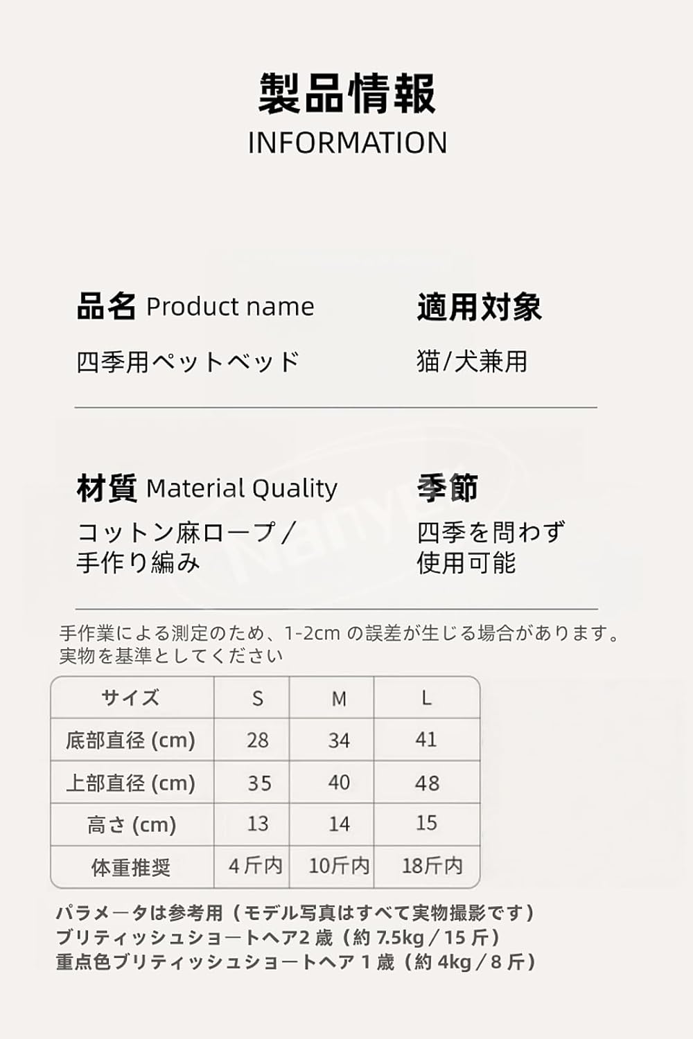 【猫ベッド】Hoooked Zpagetti Tシャツヤーン１玉で猫ベッド編みました 手作りコットン編みキャットベッド【S/M/L・2-9kg 猫犬対応・全コットン糸天然素材】四季通用 耐抓耐磨不易変形 猫耳可愛造型