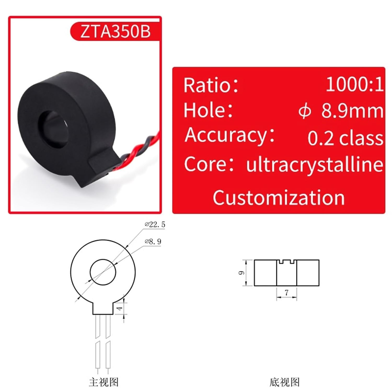 Zta350b 5A 5mA 5a/5ma Ct Precision Coils Core Low Voltage Lead Wire Current Transformer 1Pcs
