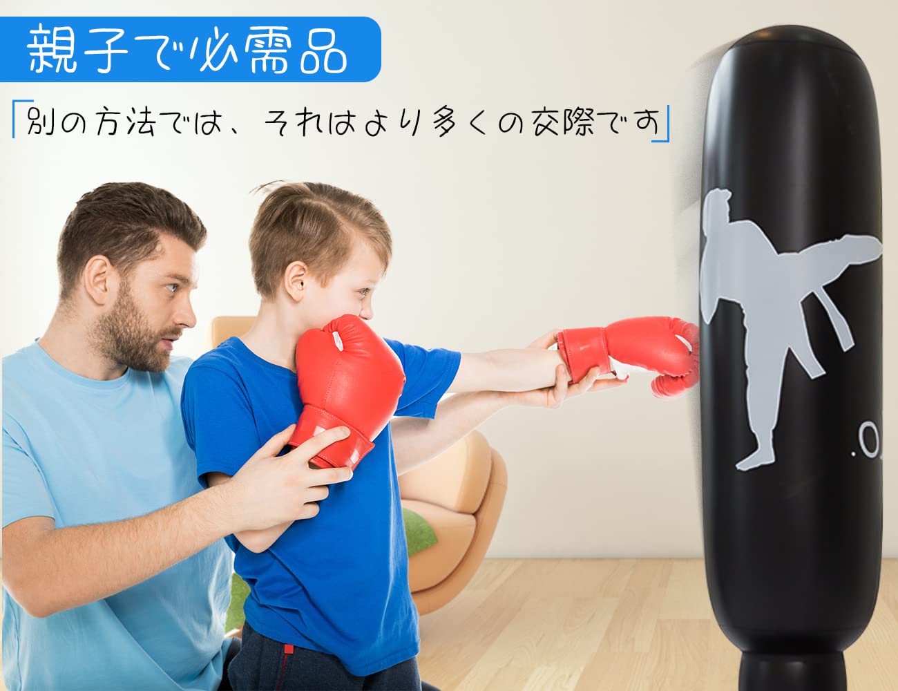 Amazon | 2022最新 サンドバッグ 自宅用 子供大人用 パンチ