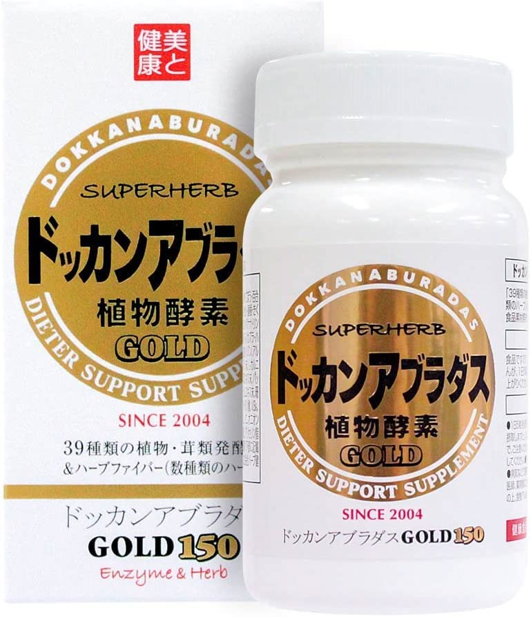 【ハーブ健康本舗】ドッカンアブラダス3個セット ドッカンアブラダス 【公式 正規品】ドッカンアブラダスPREMIUM