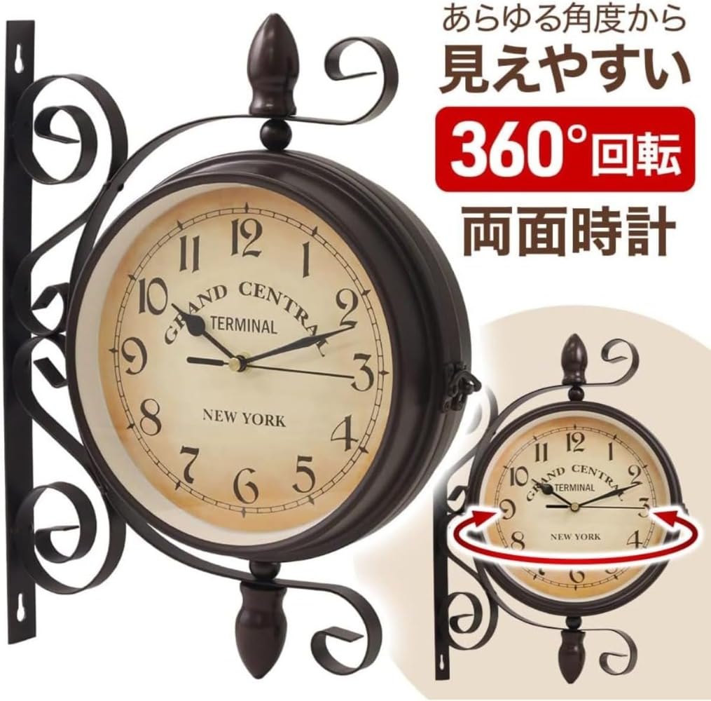 Amazon.co.jp: Farigrut 両面壁掛け時計 レトロ調 ウォールクロック