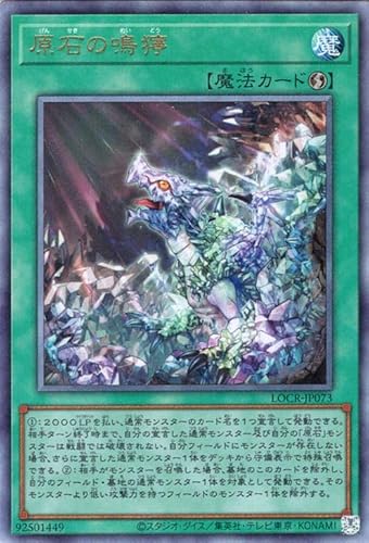 �V�Y���J�[�h ���΂̖���(�A���e�B���b�g���A) LIMIT OVER COLLECTION THE RIVALS �iLOCR�j | ���U���@ �����[�t �A���e�B���b�g ���A