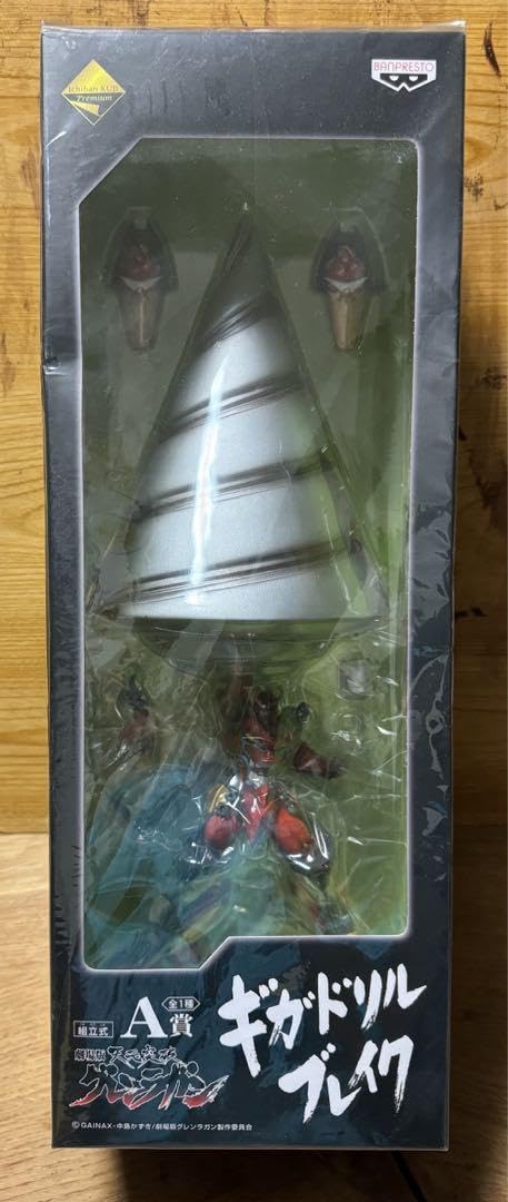 Amazon.co.jp: ギガ・ドリルブレイク 天元突破グレンラガン 一番くじ A