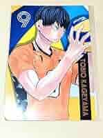 影山飛雄　イラストチェンジングカード　50枚セット　ハイキュー　最強ジャンプ 影山飛雄 イラストチェンジングカード 50枚セット ハイキュー