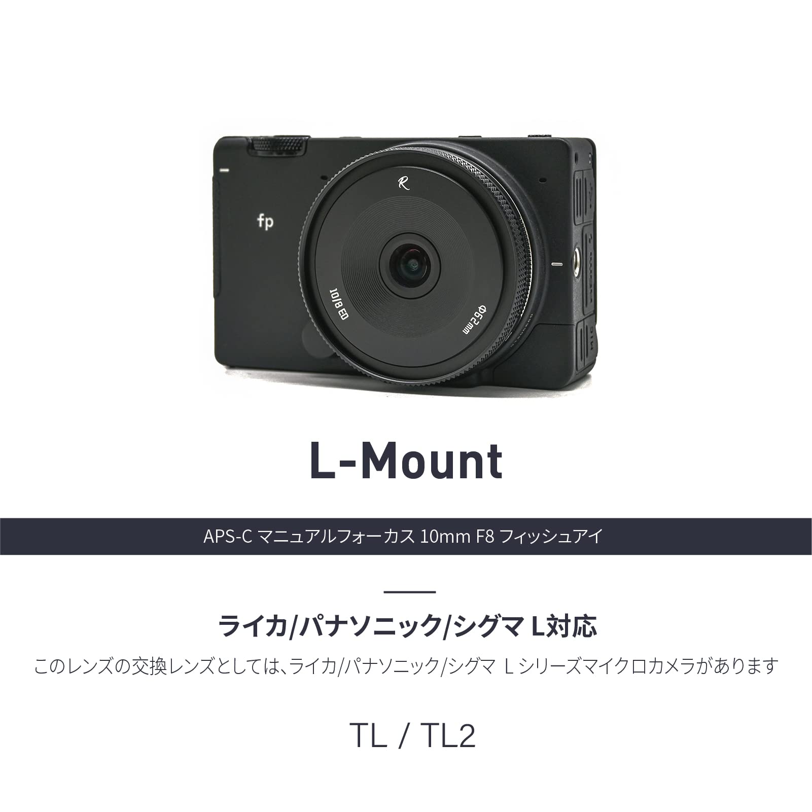 Amazon | AstrHori 10mm F8 II超広角フィッシュアイレンズ