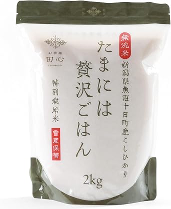 Koshihikari Rice from Uonuma, Niigata, Tokamachi, 2 kg, Reiwa 7 Crop, Wash-Free, Zippered, Special Cultivated Rice, High-Grade Rice, Snow-Stored Rice, Snow Storage Sometimes Indulgent Rice