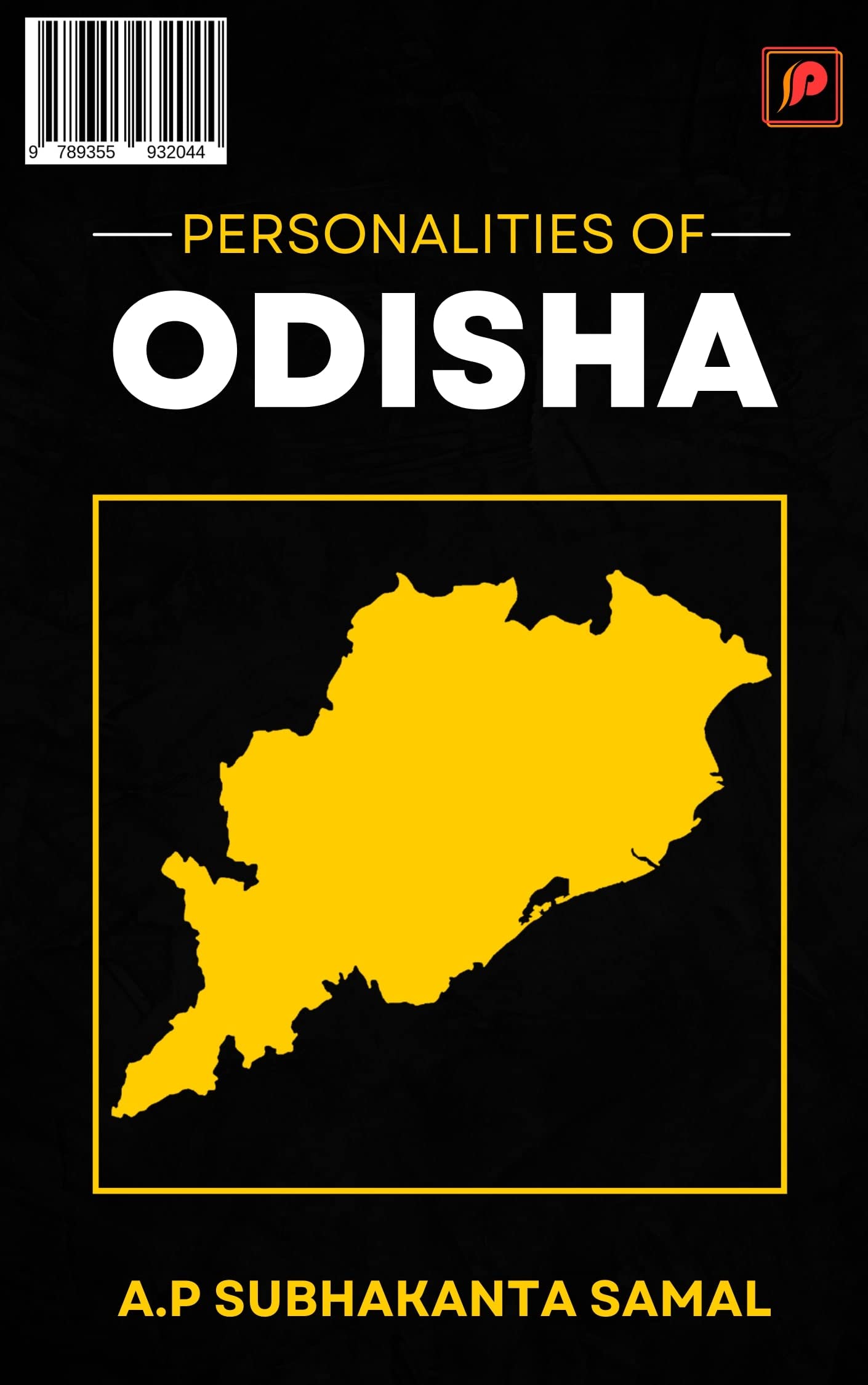 PERSONALITIES OF ODISHA
