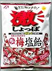 熱中症対策！【大幅値下がり！】桃太郎製菓 激しょっぱ生梅塩飴 1kg×2袋が激安特価！