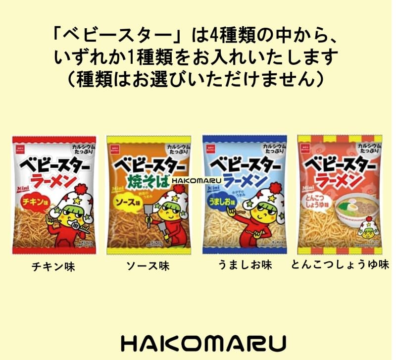 Amazon.co.jp: お菓子スペシャル アソート 詰め合わせ− T-06 1000円