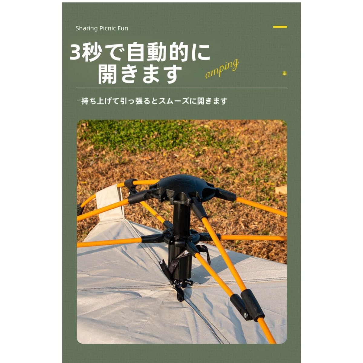 Amazon.co.jp: Traxomi全自動テント、完全密閉型、防蚊、厚手、日焼け