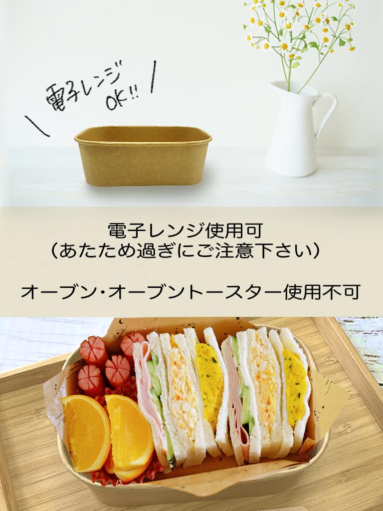 Amazon.co.jp: トーシン(Toshin) 使い捨て容器 長角 フードパック 電子