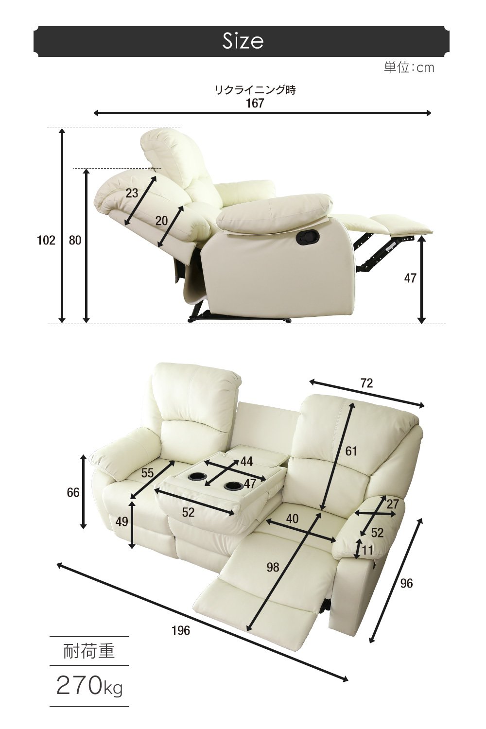 DORIS ドリス パーソナルチェア3人掛けリクライニング レバー式フットレスト DORIS ドリス パーソナルチェア3人掛けリクライニング レバー式
