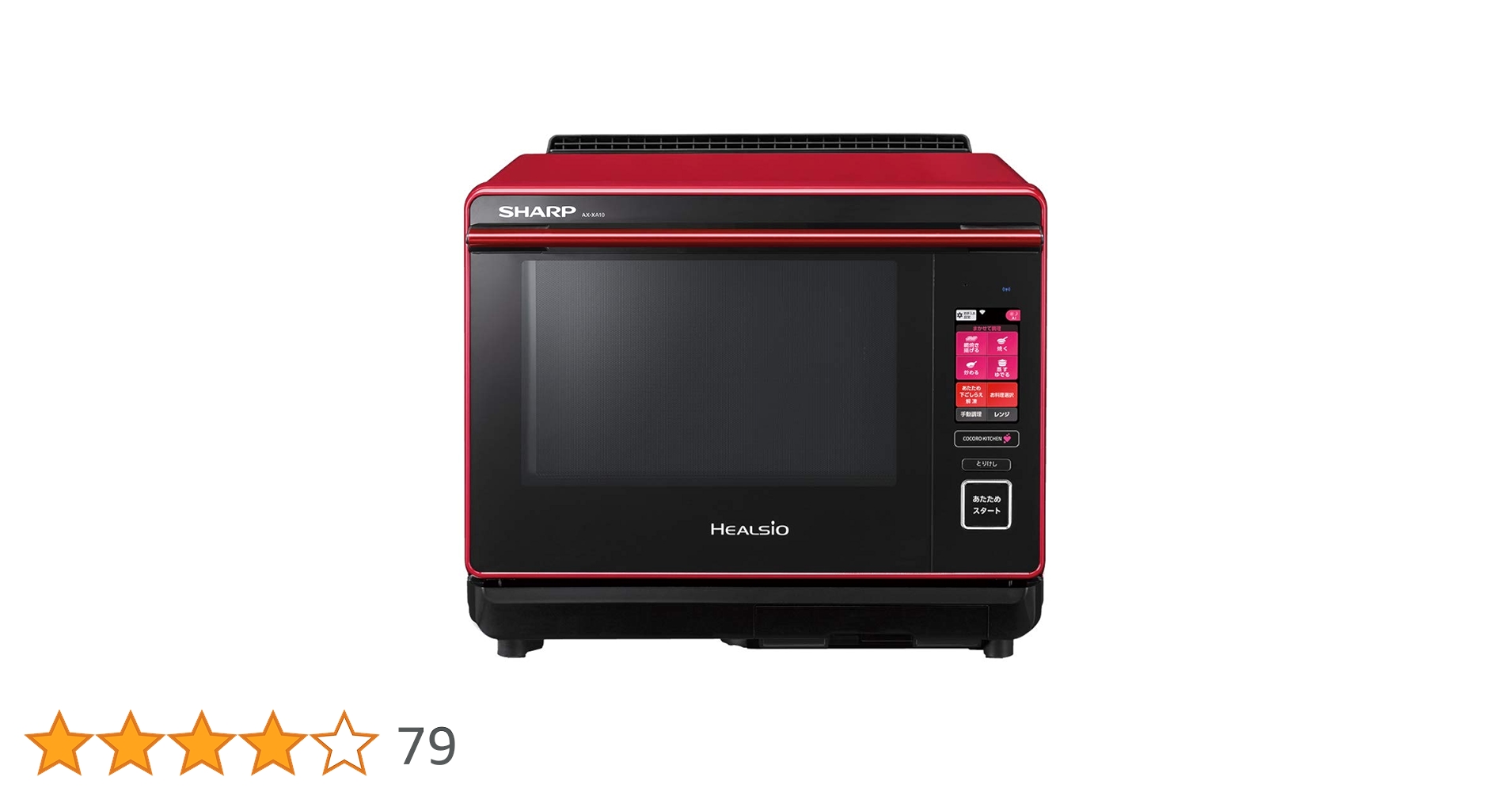 Amazon | シャープ スチームオーブンレンジ ヘルシオ 30L
