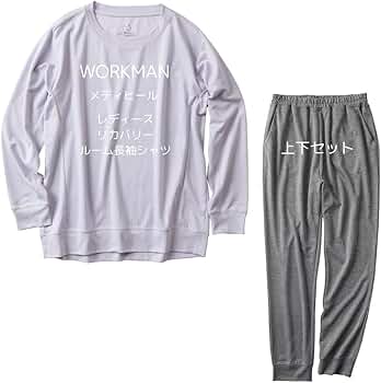 Amazon | 【TVで話題沸騰のリカバリーウェア上下セット 即納】【LL
