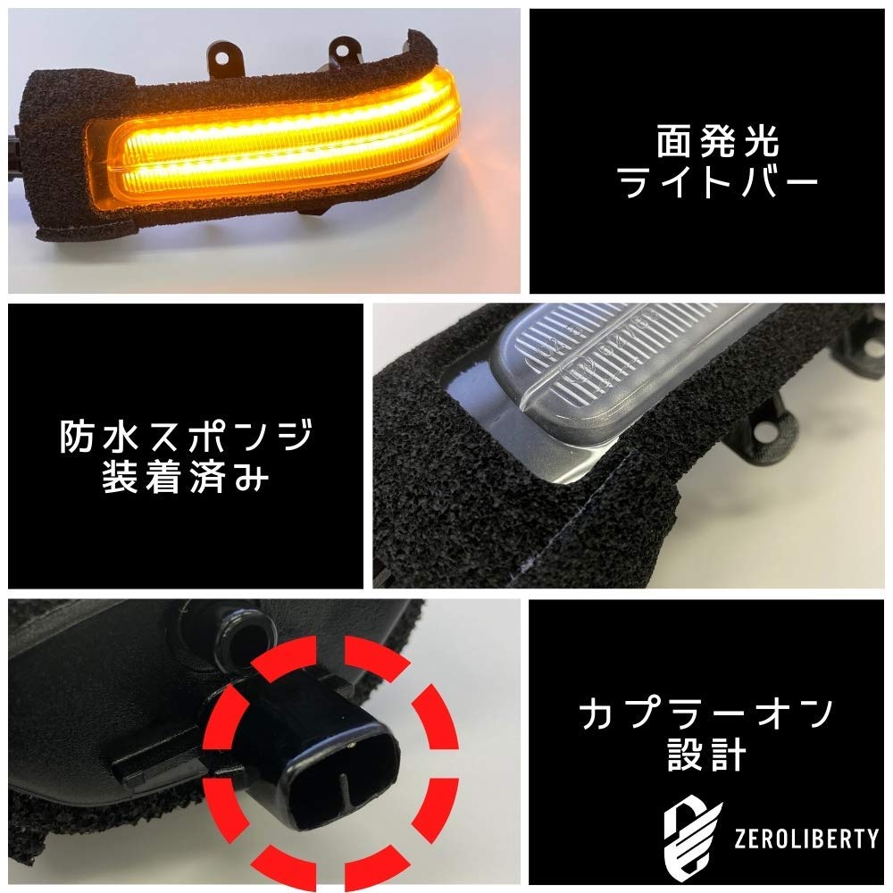 Amazon | [流れるウインカー] bB QNC20 QNC21 QNC25 後期 ドアミラー