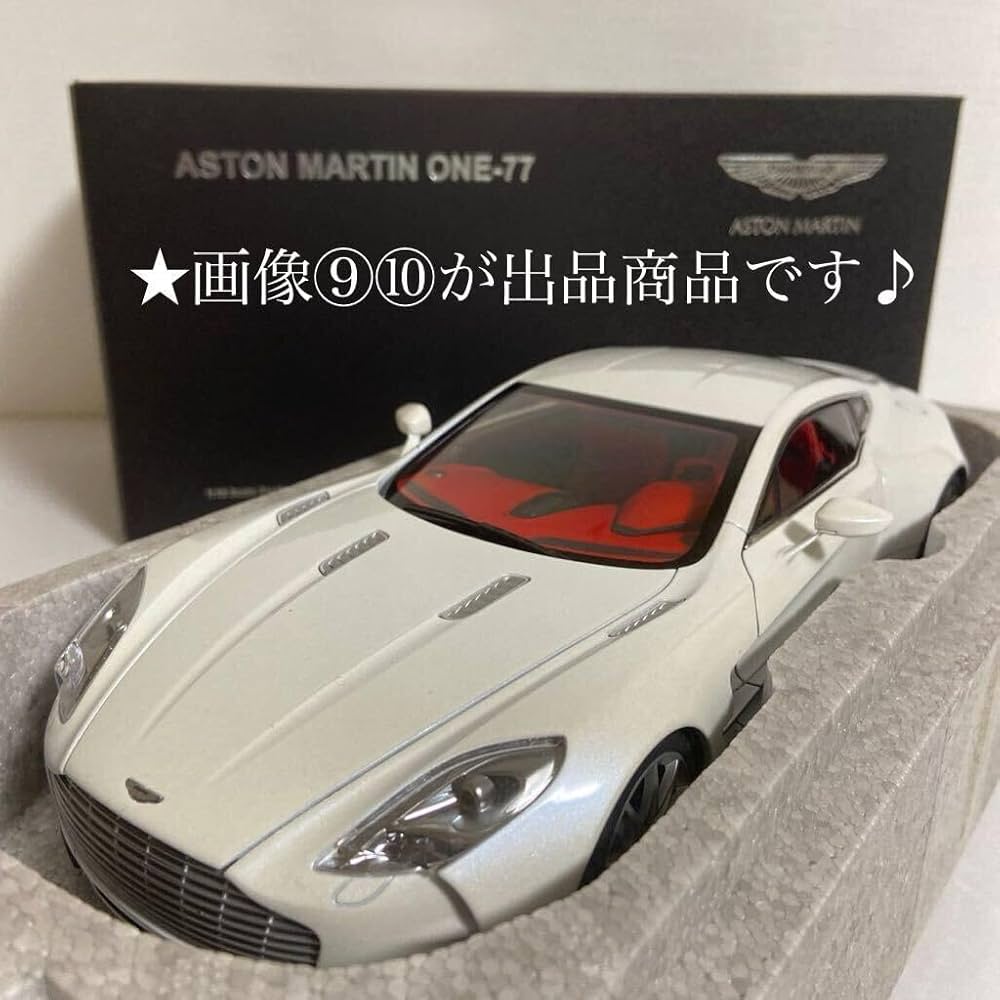 ASTON MARTIN ONE-77 1/18 AUTOart オートアート 1:18 Autoart Signature Aston Martin One-77 - YouTube