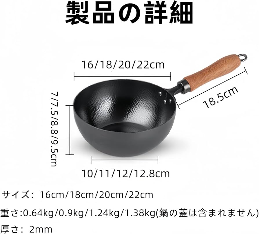 Amazon | フライパン 中華鍋 16-22cm 深型 +ステンレスガラス蓋 IH