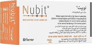 Nubit Nucleotide Rich Complex Tablets 30 Bi-Layer - High Dose Uridine & Citidine Monophosphate, Vitamin B12 Supplement for Nervous System Support - Energy & Brain Health Dietary Supplement for Women