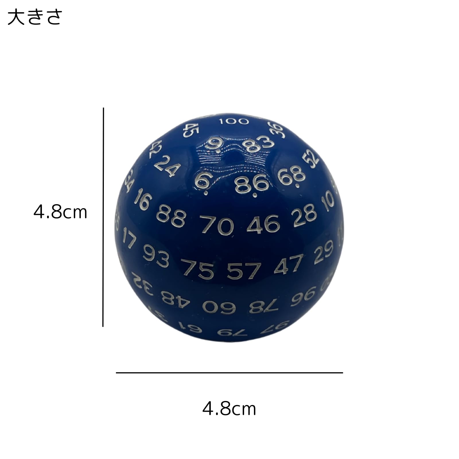 Amazon | 100面ダイス 多面体サイコロ 直径48mm アクリル製 ブラック