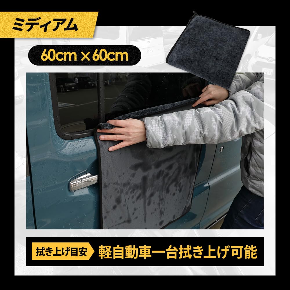 Amazon.co.jp: CORSA 洗車タオル 拭き上げ タオル HITONADE ひと撫で