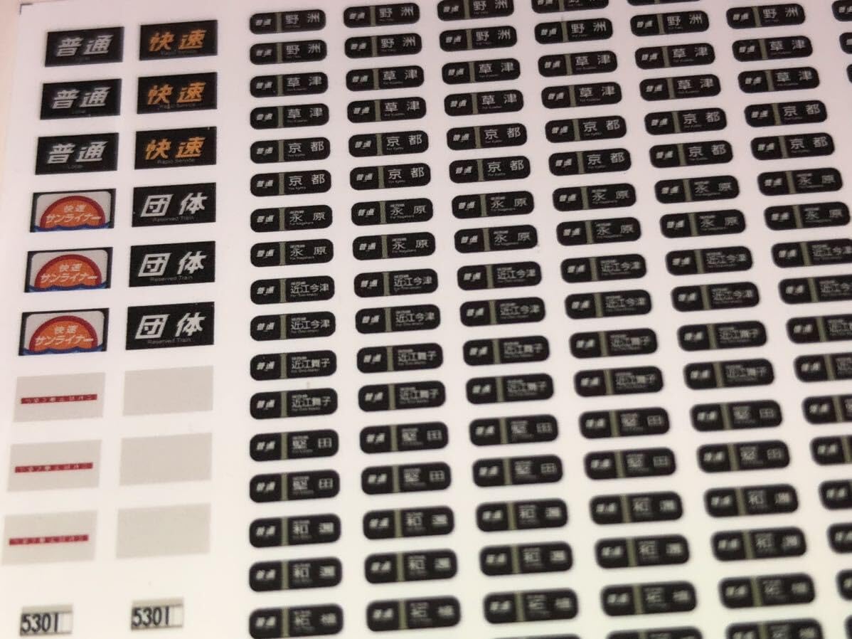１１７枚色々シール Amazon.co.jp: ジオマトリックス デザイナーズ インク J8124Bk 西日本