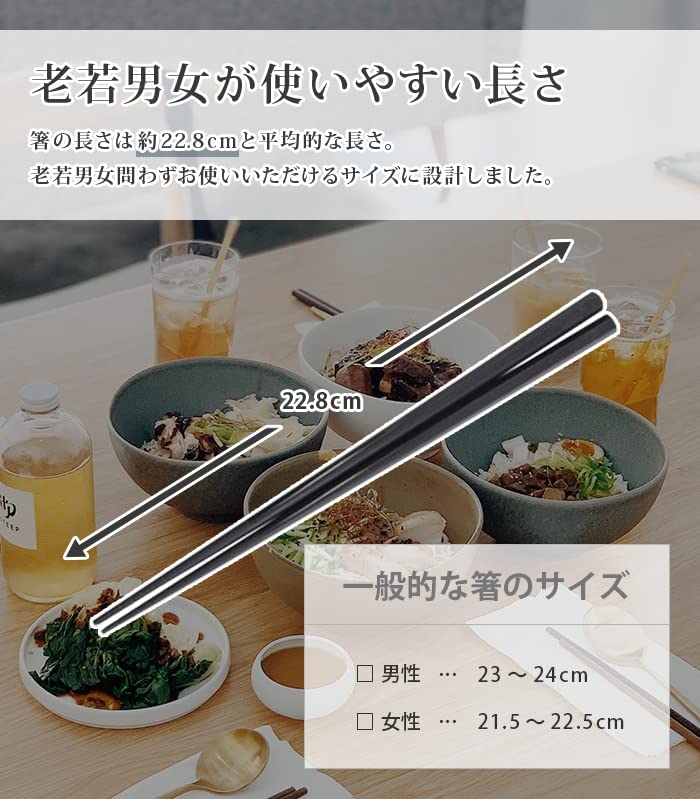 Amazon | 業務用箸 300膳セット 日本製 箸 食洗器対応 樹脂箸 すべら