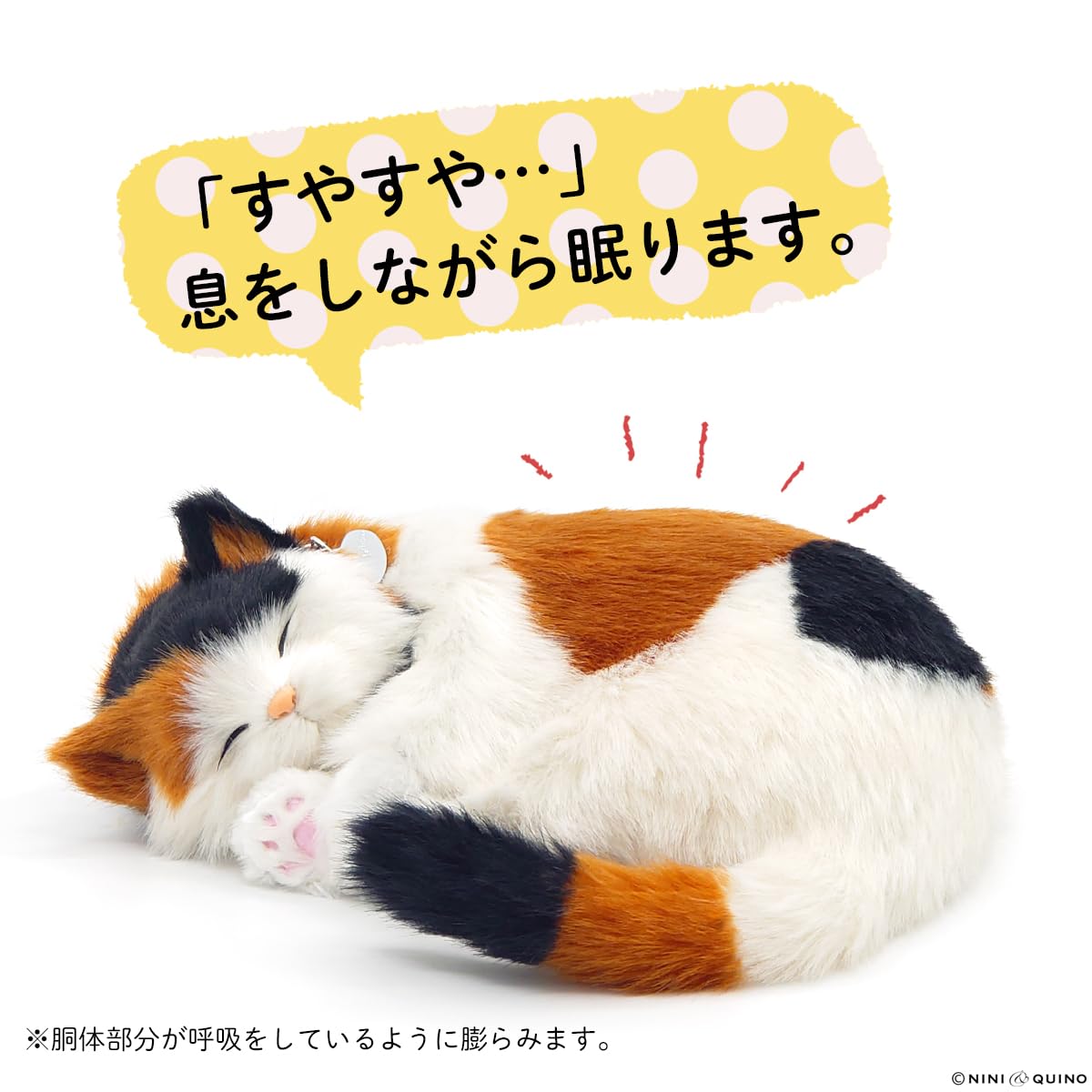 Amazon.co.jp: ニニアンドキノ パーフェクトペット (小サイズ