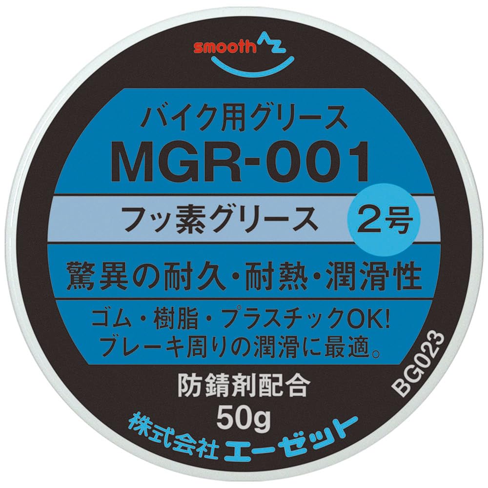 Amazon.co.jp: AZ(エーゼット) バイク用 フッ素純度100％グリース