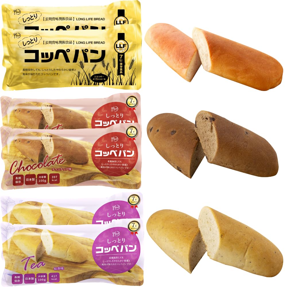 Amazon | 常温で6年超の長期保存 そのまま食べられるおいしい防災備蓄