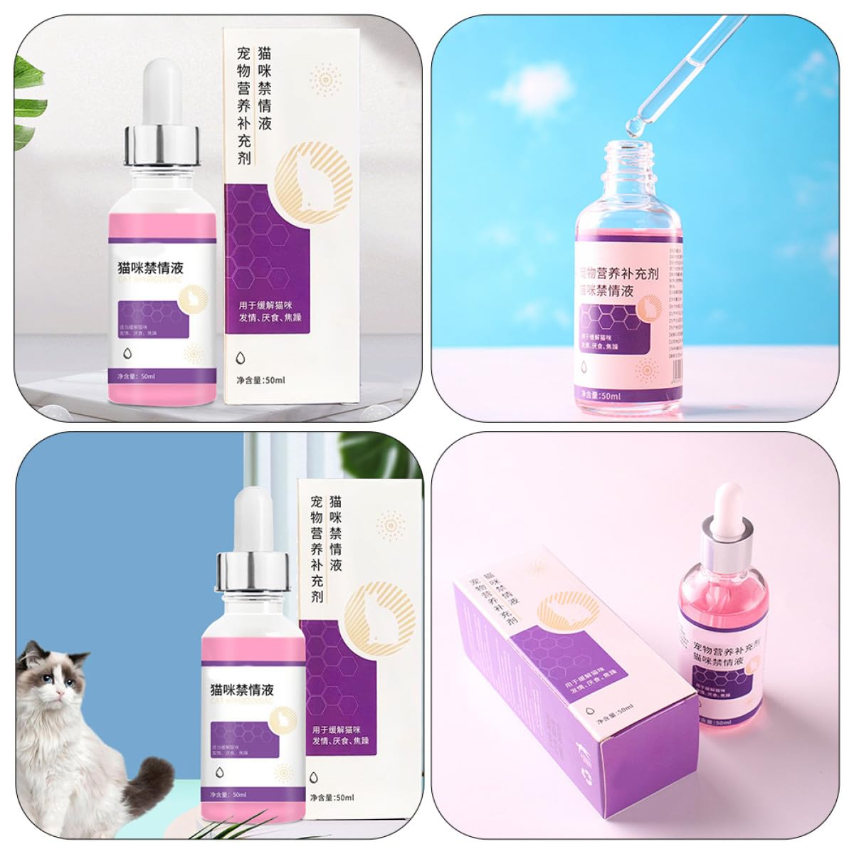 Líquido de Control para Gatitos y Gatos 50Ml Reduce Aullidos Celo Accesorio Cómodo y Duradero para Doméstico